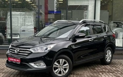 DongFeng AX7 I, 2018 год, 1 434 000 рублей, 1 фотография