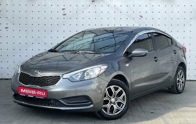 KIA Cerato III, 2015 год, 1 475 000 рублей, 1 фотография