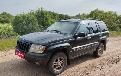 Jeep Grand Cherokee, 1999 год, 450 000 рублей, 1 фотография