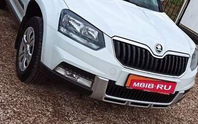 Skoda Yeti I рестайлинг, 2017 год, 1 650 000 рублей, 1 фотография