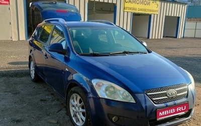 KIA cee'd I рестайлинг, 2008 год, 620 000 рублей, 1 фотография
