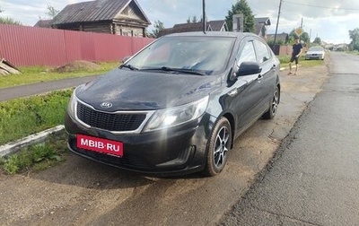KIA Rio III рестайлинг, 2013 год, 750 000 рублей, 1 фотография