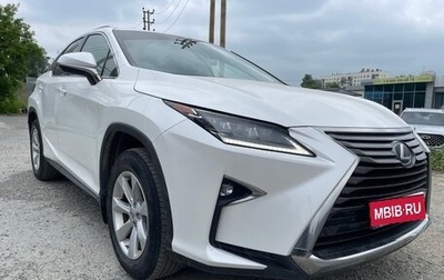 Lexus RX IV рестайлинг, 2017 год, 3 490 000 рублей, 1 фотография
