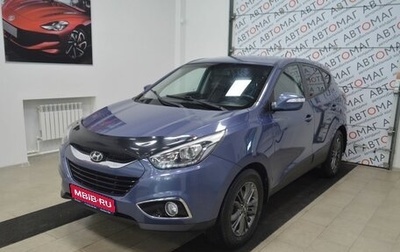 Hyundai ix35 I рестайлинг, 2014 год, 1 399 000 рублей, 1 фотография