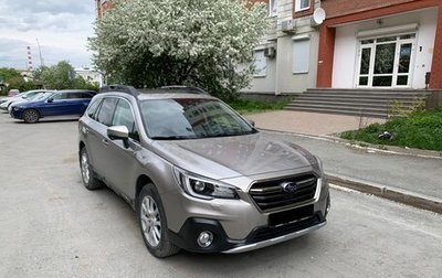 Subaru Outback IV рестайлинг, 2020 год, 3 600 000 рублей, 1 фотография