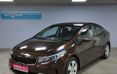 KIA Cerato III, 2017 год, 1 343 000 рублей, 1 фотография