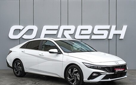 Hyundai Elantra, 2023 год, 2 420 000 рублей, 1 фотография