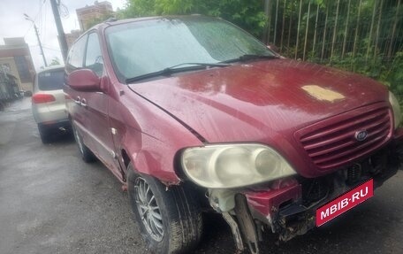 KIA Carnival III, 2003 год, 150 000 рублей, 1 фотография