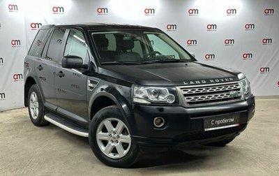 Land Rover Freelander II рестайлинг 2, 2013 год, 1 399 000 рублей, 1 фотография