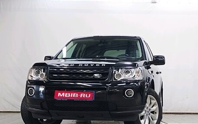 Land Rover Freelander II рестайлинг 2, 2013 год, 1 320 000 рублей, 1 фотография