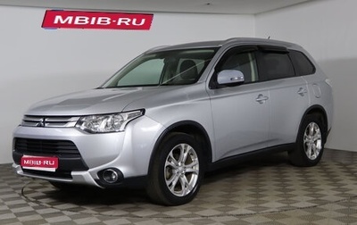 Mitsubishi Outlander III рестайлинг 3, 2014 год, 1 499 990 рублей, 1 фотография