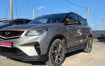 Geely Coolray I, 2023 год, 1 750 000 рублей, 1 фотография