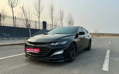 Chevrolet Malibu IX, 2022 год, 1 499 123 рублей, 1 фотография