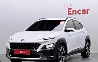 Hyundai Kona I, 2022 год, 2 150 000 рублей, 1 фотография