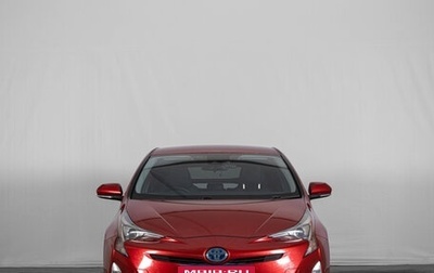 Toyota Prius IV XW50, 2016 год, 1 469 000 рублей, 1 фотография