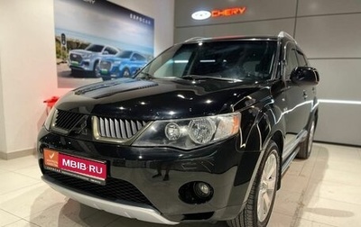 Mitsubishi Outlander III рестайлинг 3, 2008 год, 1 375 000 рублей, 1 фотография