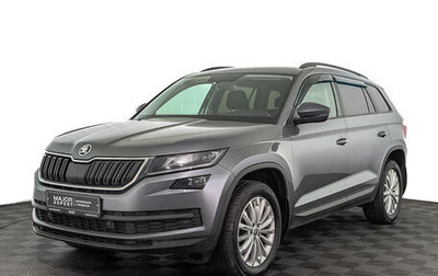 Skoda Kodiaq I, 2018 год, 1 890 000 рублей, 1 фотография