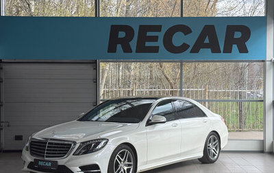 Mercedes-Benz S-Класс, 2015 год, 3 940 000 рублей, 1 фотография
