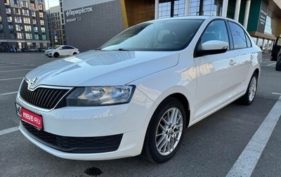 Skoda Rapid I, 2017 год, 1 170 000 рублей, 1 фотография