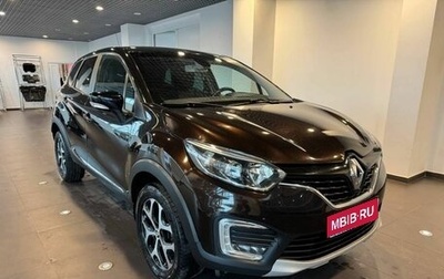 Renault Kaptur I рестайлинг, 2017 год, 1 420 000 рублей, 1 фотография