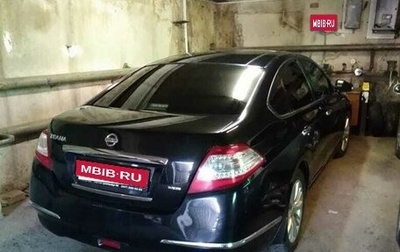 Nissan Teana, 2011 год, 1 089 000 рублей, 1 фотография