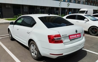Skoda Octavia, 2020 год, 1 900 000 рублей, 1 фотография