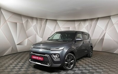 KIA Soul III, 2020 год, 1 855 000 рублей, 1 фотография