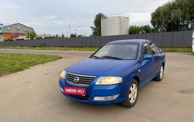 Nissan Almera Classic, 2006 год, 320 000 рублей, 1 фотография