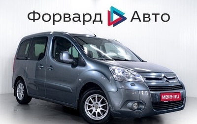 Citroen Berlingo II рестайлинг, 2010 год, 650 000 рублей, 1 фотография
