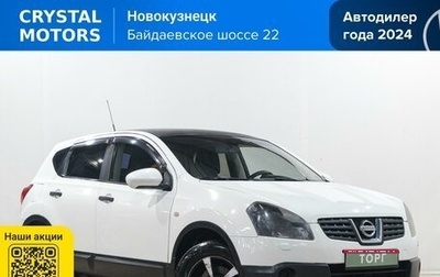 Nissan Qashqai, 2007 год, 949 000 рублей, 1 фотография