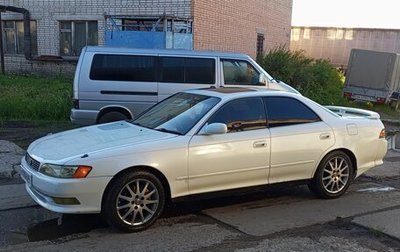 Toyota Mark II VIII (X100), 1994 год, 550 000 рублей, 1 фотография