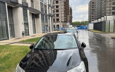 Citroen C5 II, 2008 год, 1 550 000 рублей, 1 фотография