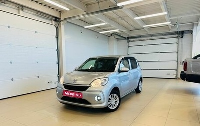 Toyota Passo III, 2020 год, 929 000 рублей, 1 фотография