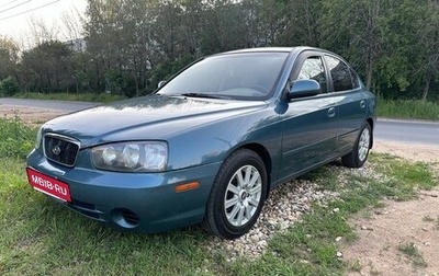 Hyundai Elantra III, 2002 год, 400 000 рублей, 1 фотография