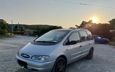 Ford Galaxy II, 1996 год, 380 000 рублей, 1 фотография