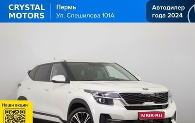 KIA Seltos I, 2020 год, 2 399 000 рублей, 1 фотография