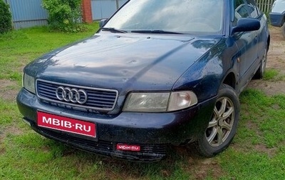 Audi A4, 1997 год, 250 000 рублей, 1 фотография