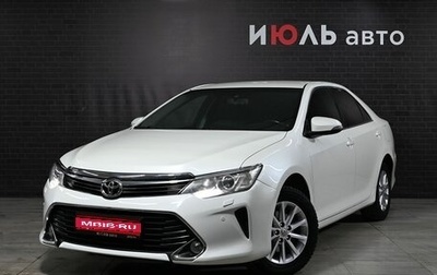 Toyota Camry, 2015 год, 1 900 000 рублей, 1 фотография