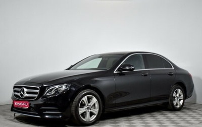 Mercedes-Benz E-Класс, 2020 год, 3 300 000 рублей, 1 фотография