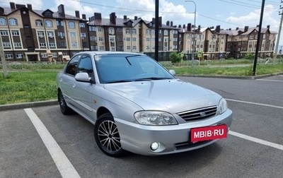 KIA Spectra II (LD), 2006 год, 440 000 рублей, 1 фотография