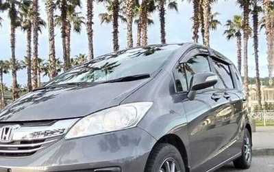 Honda Freed I, 2015 год, 1 350 000 рублей, 1 фотография