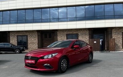 Mazda 3, 2014 год, 1 290 000 рублей, 1 фотография