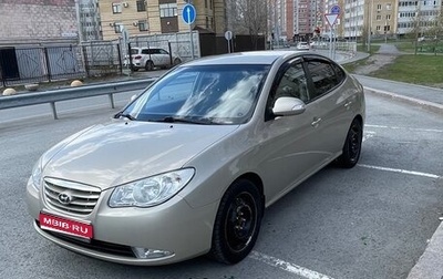 Hyundai Elantra IV, 2010 год, 670 000 рублей, 1 фотография