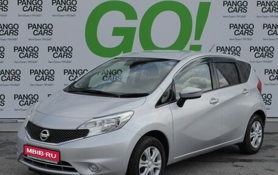 Nissan Note II рестайлинг, 2016 год, 965 000 рублей, 1 фотография