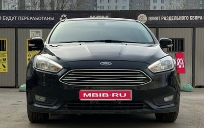 Ford Focus III, 2018 год, 1 200 000 рублей, 1 фотография