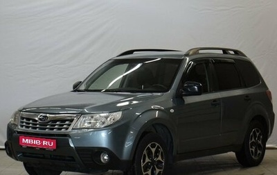 Subaru Forester, 2012 год, 1 199 000 рублей, 1 фотография