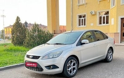 Ford Focus II рестайлинг, 2010 год, 620 000 рублей, 1 фотография