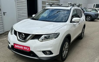 Nissan X-Trail, 2015 год, 1 400 000 рублей, 1 фотография