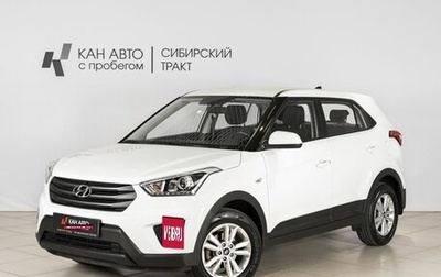 Hyundai Creta I рестайлинг, 2019 год, 2 059 600 рублей, 1 фотография