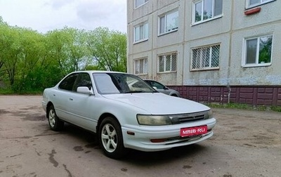 Toyota Vista, 1993 год, 200 000 рублей, 1 фотография